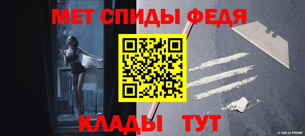 Амфетамин  Вход с VPN  Татарск  АМФ Premium 