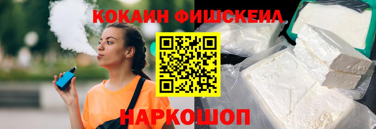 COCAIN Эквадор  COCAIN Колумбийский  Татарск  Кокаин  Вход с VPN 