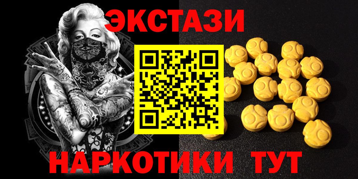 Ecstasy Punisher Татарск