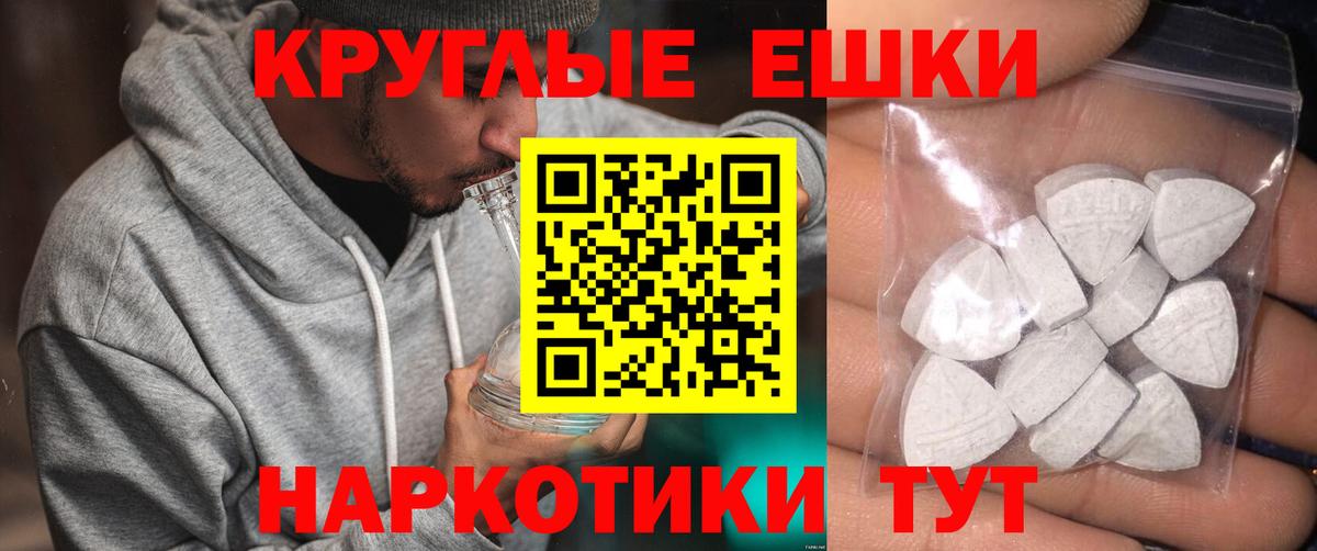 Татарск  Ecstasy MDMA  Экстази Philipp Plein  Вход с VPN 
