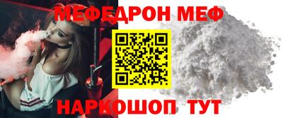 кокаин VHQ Старая Купавна
