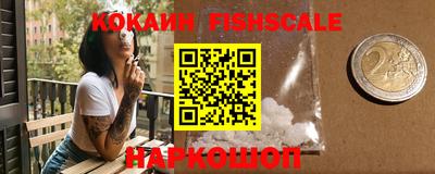 кокаин VHQ Старая Купавна