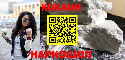 кокаин VHQ Старая Купавна