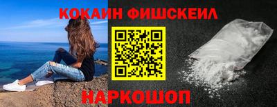 MDMA Premium VHQ Ставрополь
