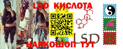 кокаин VHQ Старая Купавна