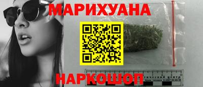 мефедрон мука Среднеуральск