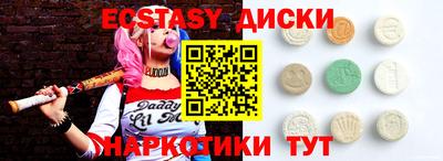 MDMA Premium VHQ Ставрополь