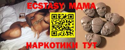 MDMA Premium VHQ Ставрополь