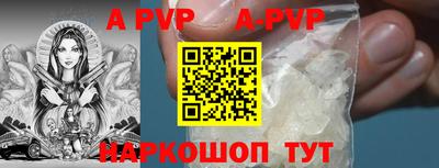 кокаин VHQ Старая Купавна