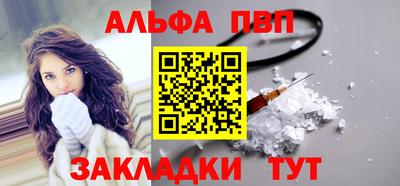 кокаин VHQ Старая Купавна
