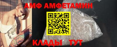 кокаин VHQ Старая Купавна