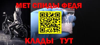 мефедрон мука Среднеуральск