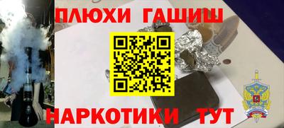 бошки Татарск