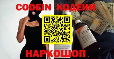 мефедрон мука Среднеуральск