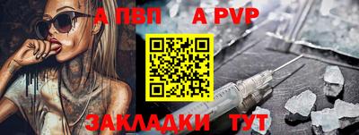 MDMA Premium VHQ Ставрополь