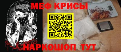 мефедрон мука Среднеуральск