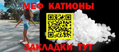 мефедрон мука Среднеуральск
