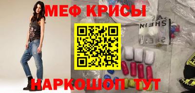 бошки Татарск