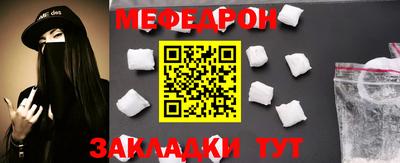 MDMA Premium VHQ Ставрополь