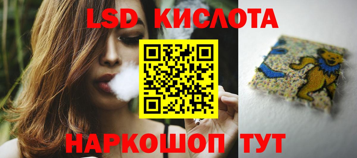 hydra как войти  Вход с VPN  Татарск  LSD-25 экстази кислота  Лсд 25 экстази ecstasy 