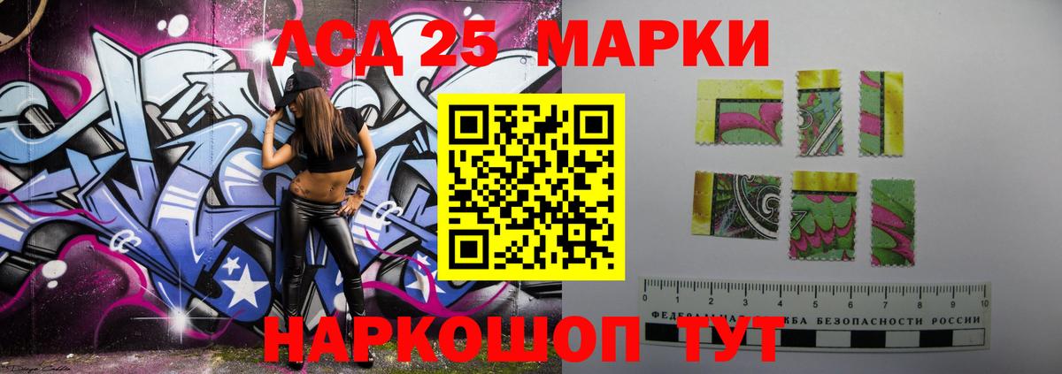 Лсд 25 экстази кислота Татарск