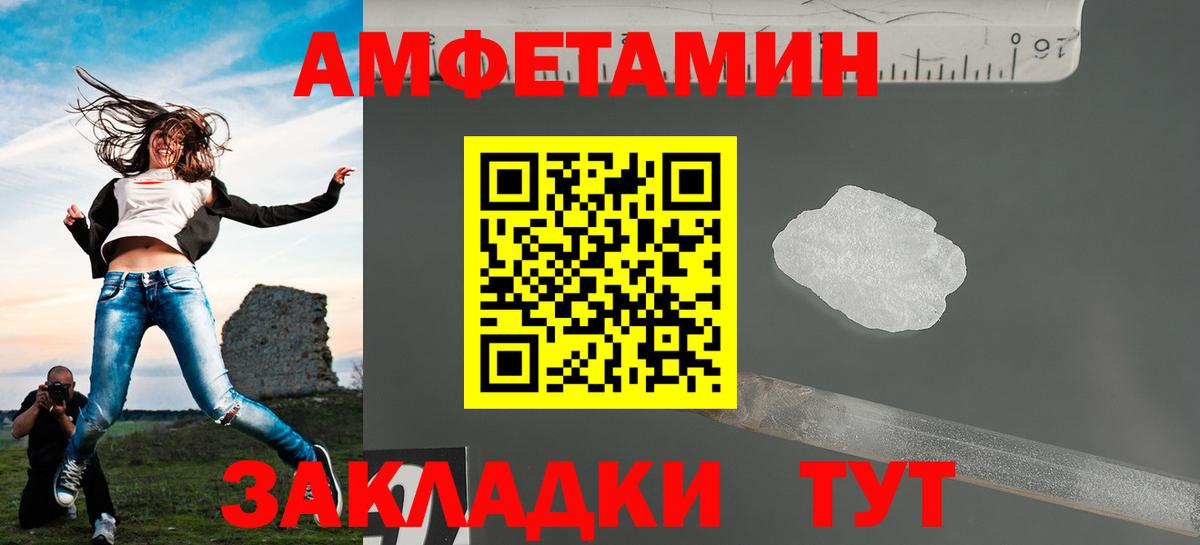 МЕТАМФЕТАМИН витя  Вход с VPN  Татарск  МЕТАМФЕТАМИН витя 