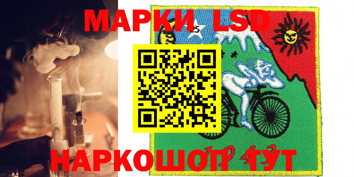 Марки N-bome  Вход с VPN  Татарск  Наркотические марки 1,8мг 